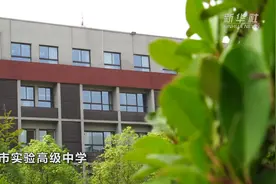 直击郑州高三学子开学返校首日视频封面