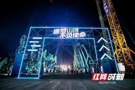 四大成套装备联袂登场 山河智能创新成果展示会交出“亮眼答卷”图片