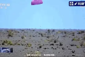 平安回家！降落伞为啥是“粉色”的？航天员还要隔离14天？网友提问亮了图片