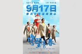 《守望青春》致敬时代楷模 林永健演绎高校辅导员图片