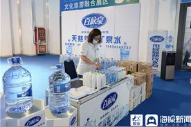 暖心！百脉泉在博览会设5处免费“取水点”图片