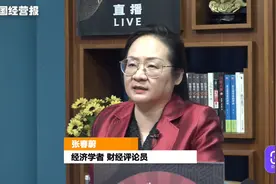 视频 丨 生三孩奖励3000到5000元？鼓励生育如何能不沦为"穷人补贴富人"的游戏？视频封面