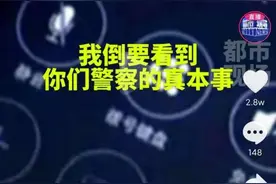 嚣张！江西一男子自称手中有“枪”，打110挑衅警察：我倒要看看你们本事图片