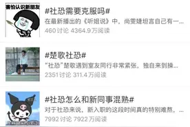 小时候内向，长大了社恐？！其实，孩子内向也有潜在优势图片