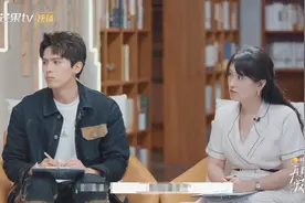 《再见爱人》热播背后！沈奕斐：用社会学的方式“谈情说爱”图片