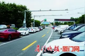 厦门18个违规停车场完成整改图片
