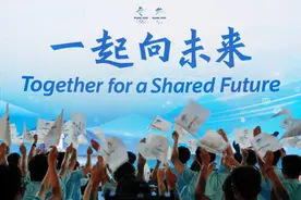 北京冬奥发布口号：一起向未来图片
