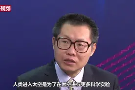 中国空间站会否有女航天员？专家：女航天员进驻是必然，其重要性不可替代图片