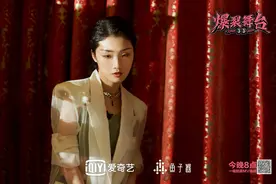 Yamy郭颖：合作二手玫瑰，没想到梁龙老师舞蹈比我学得还快图片