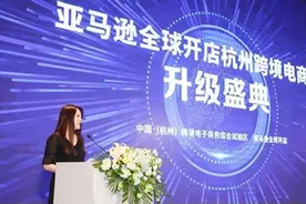亚马逊全球开店亚太区首个卖家培训中心落户杭州图片