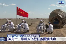 神舟十二号着陆后如何迅速找到它？上海航天守护着这条“生命线”图片