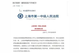 车晓前夫败光125亿后失联怎么回事？车晓和李兆会为什么离婚揭秘图片