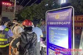 注意！收到“ETC认证”短信请当心，近期已有不少市民受骗图片