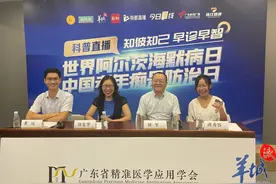 像对待孩子一样，细心照料老年痴呆患者图片