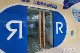 “双减”之下② | 或明或暗！石家庄违规学科类培训仍然存在图片