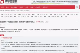 办得好丨江西：一条留言助乡村教师如愿“归雁”图片