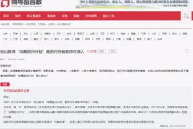 办得好丨江西：一条留言助乡村教师如愿“归雁”图片