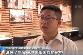 “九·一八”事变90周年 一把马刀见证不屈的历史图片