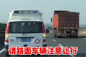 出生15天婴儿患先天性心脏病！四省交警接力从贵州护送至河南，数千万网友深夜云守护图片