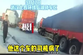 货运司机突发疾病，热心交警找完医生找代驾图片