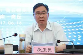 副市长主动投案，一周前还曾公开露面……图片