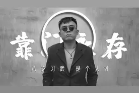 网红、大V，永久封禁图片