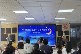足球运动陪伴，为星星孩子打开一扇窗图片