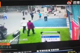 “成都老人碰瓷小学生”？反转！涉事家长已道歉图片