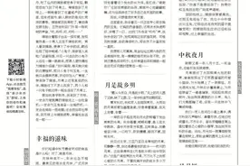 好作文 | 魔法小作家们笔下的中秋，原来如此美好又美味，快来一起体验吧图片