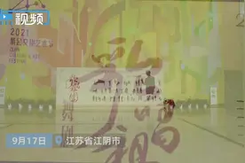 紫金文化艺术节 |《歌唱祖国》：舞出家国情怀，让经典旋律代代相传图片