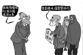 法援律师的处境与出路图片