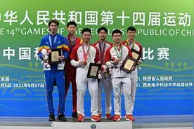 全运会-羽毛球男子双打：王昶/周昊东夺冠图片