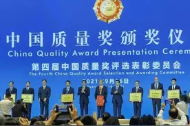 中国质量殿堂最高荣誉，福耀玻璃和博世上榜图片