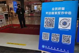 下载反诈骗App的好处图片