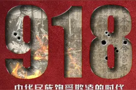 警报鸣响！今天，我们不能忘！图片