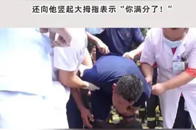 你满分了！消防员多次爬20楼救援后中暑干呕，万元奖励致敬烈火英雄图片