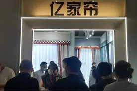 后疫情时代，家纺企业竞相借“节”促提升图片