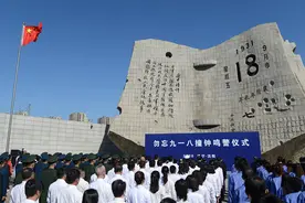 天天学习丨勿忘国耻！九一八事变90周年 重温总书记这些话图片