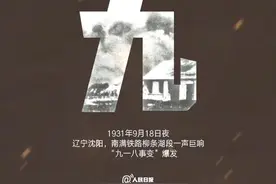 今天10时，南京鸣放防空警报！这段历史，不能忘，不敢忘图片