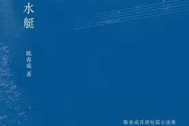 浪漫主义、中国古典文化与无限生长可能图片