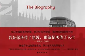 吴其尧︱1666年的那场伦敦大火图片