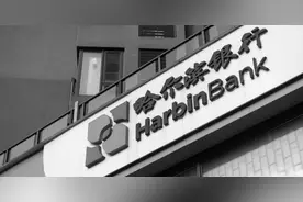 上市七年成仙股 哈尔滨银行新管理层挑战几何图片