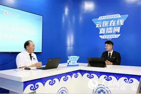 内蒙古国际蒙医医院“云医在线”首场直播亮相图片