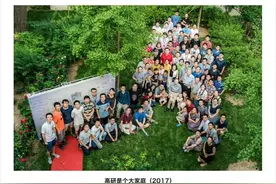 杨振宁与清华｜四分之一世纪的高研情图片