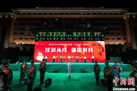 独一无二的参军纪念：浙江丽水新兵获赠“从戎之剑”图片