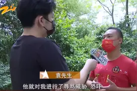 乘客称被网约车司机半路赶下车，投诉还被恐吓辱骂，嘀嗒出行回应：司机被封号图片