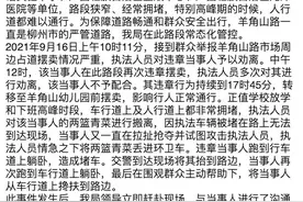 城管将摆摊老人青菜扔进垃圾车！涉事人员已停职图片