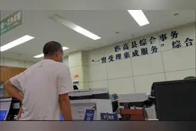国务院大督查在行动丨海南临高一企业主向督查组投诉：3年没办下来一个购车指标图片