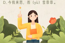 互动 | 快来测测您的普通话是什么“段位”？图片