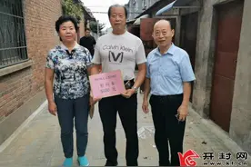 见义勇为先进分子王力成 收到暖心中秋大礼包图片
